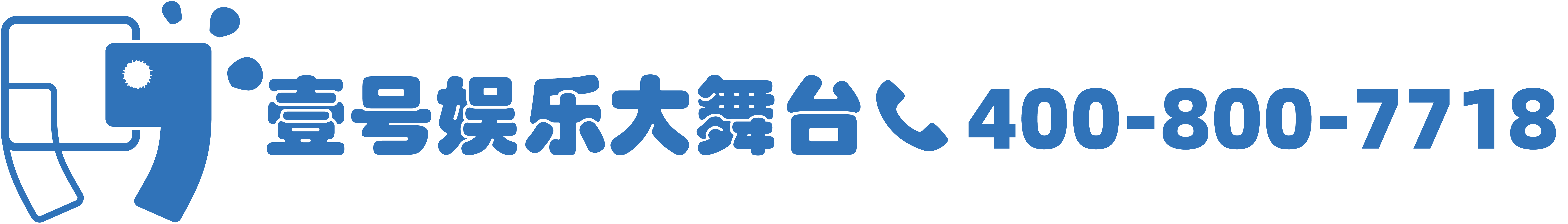 壹号大舞台下载链接官方版-壹号大舞台