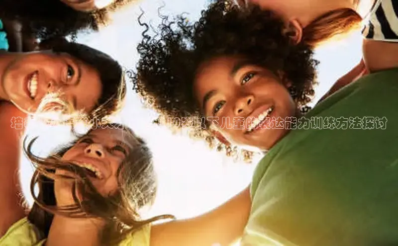 壹号大舞台官网入口下载