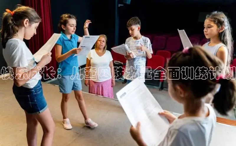 壹号大舞台有梦你就来